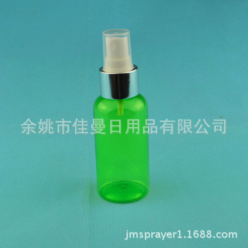 75ml PET塑料香水化妆品喷雾瓶