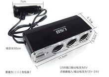 0096 ��܇һ�����c���� 12V��USB һ����܇�d�Դ������