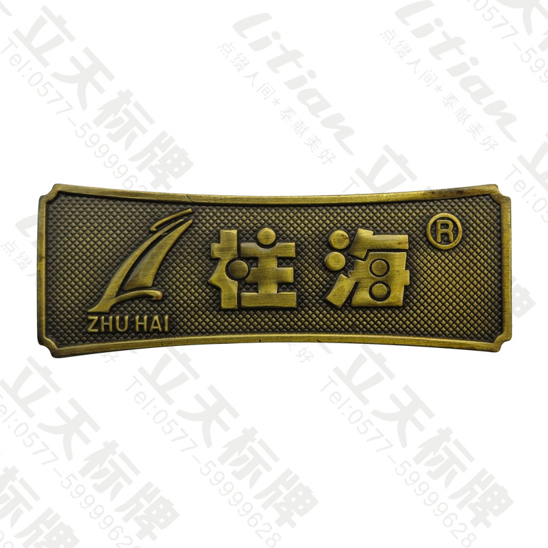 供应铁冲压电镀标牌  家具标牌  家私产品铭牌