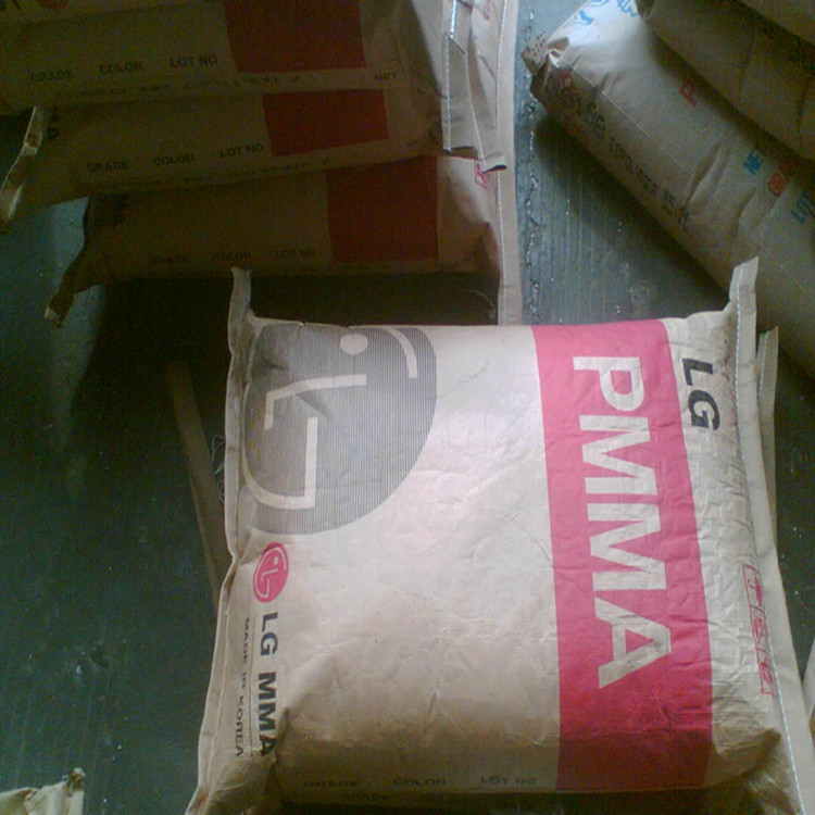 注塑级PMMA颗粒PMMA/韩国LG-DOW/HI835S透明级 压克力PMMA原材料