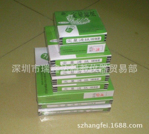 皎洁牌定量滤纸 中速过滤纸 定量中速滤纸7/9/11/12.5/15/18cm