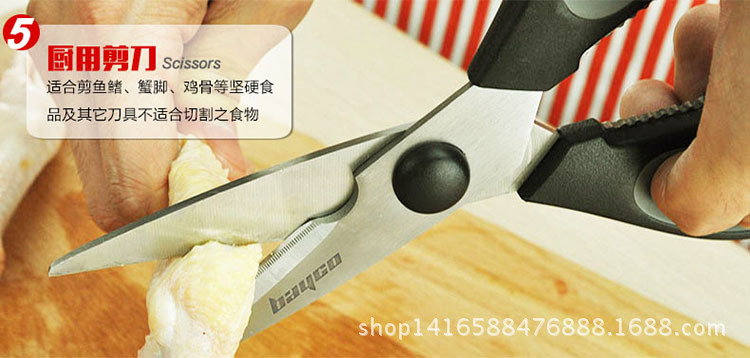 bd2211刀具11件套-14