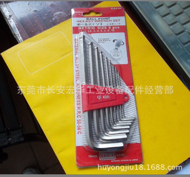 东莞宏华8折批发六角匙S2球头套装六角1.5-12套装六角匙扳手14MM