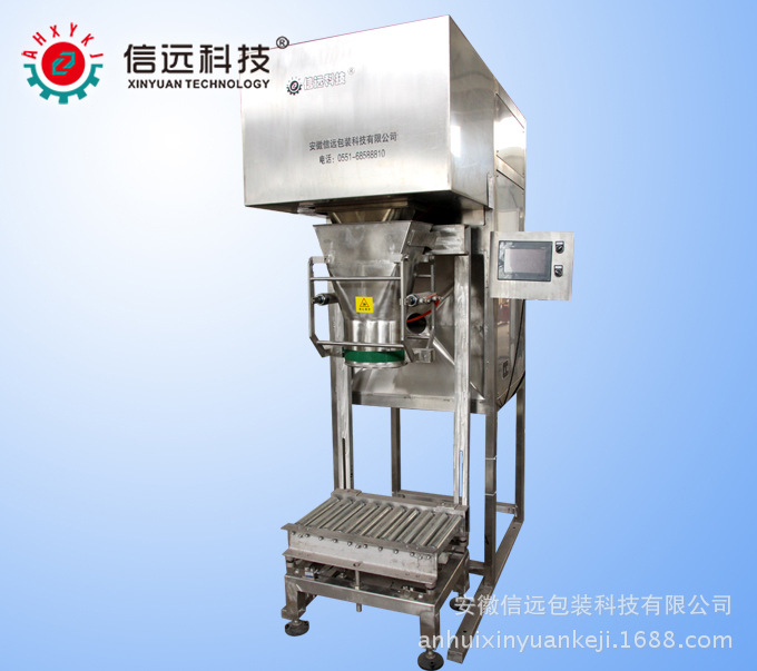 安徽半自动水溶肥伺服秤计量包装封口设备供应商