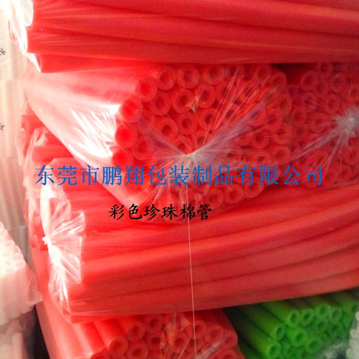 厂家直销珍珠棉棒 珍珠棉管 空心实心均有大量现货