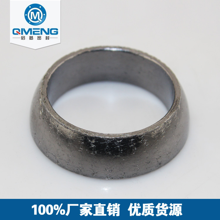 启梦密封厂 减震防噪  消音器接口垫圈  耐高温 厂家批发