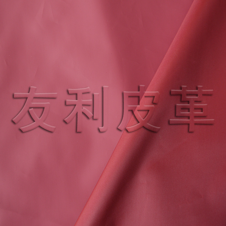 友利皮革 供应功能性针织PU雨衣革 PU革