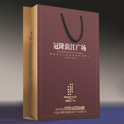 厂家专业批发供应 时尚纸袋 可定制 优质纸袋 包装纸袋  手提袋|ms