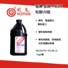 ����3254 ��������UV�z HTU-3313-17A