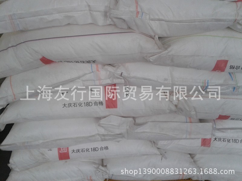 LDPE/大庆石化/18D 熔指1.5