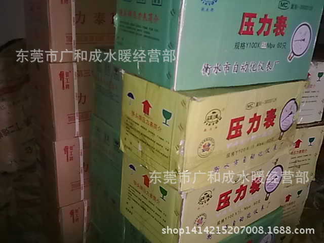 衡水铁头牌压力表、批发供应0.6 1.0 1.6 2.5mpa衡水铁头牌压力表