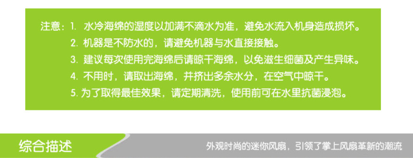 无叶风扇USB迷你可充电掌上空调制冷学生小风扇便携式手持超静音