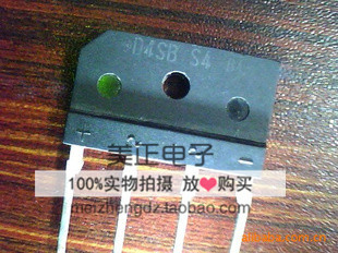 D4SBS2 D4SBS4 D4SBS6 D4SBS8 批发肖特基整流桥 原装现货 现货