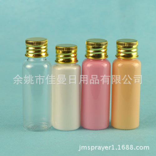 20ml 铝盖瓶 化妆水分装瓶 纯露瓶 瓶 塑料空瓶子