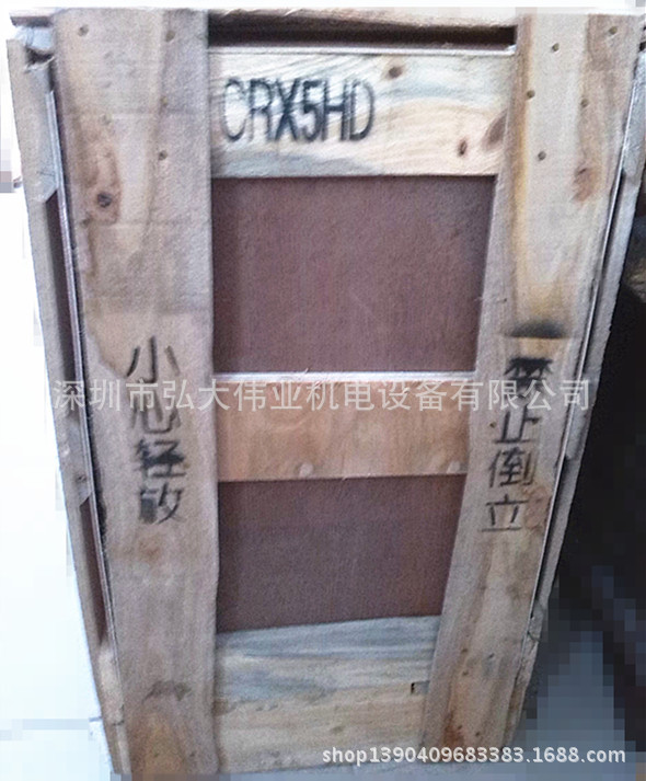 好利旺干燥机CRX5HJ 高温入气型（现货供应）