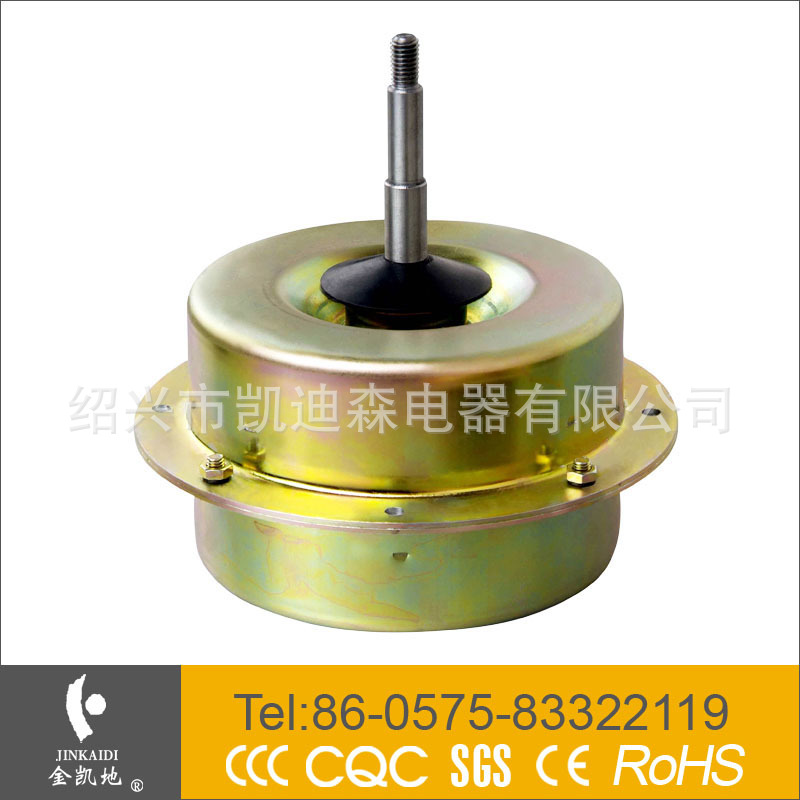 批发供应空调室外机电机.空调电机.马达.家用电器