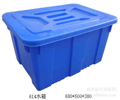 塑料614水箱 加厚料 带盖子 厂家直销各种型号周转箱带盖