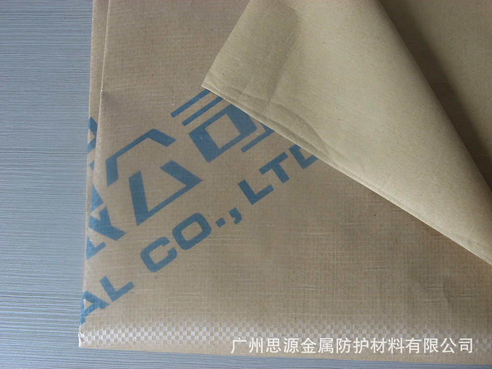 钢板用防锈纸PC-1