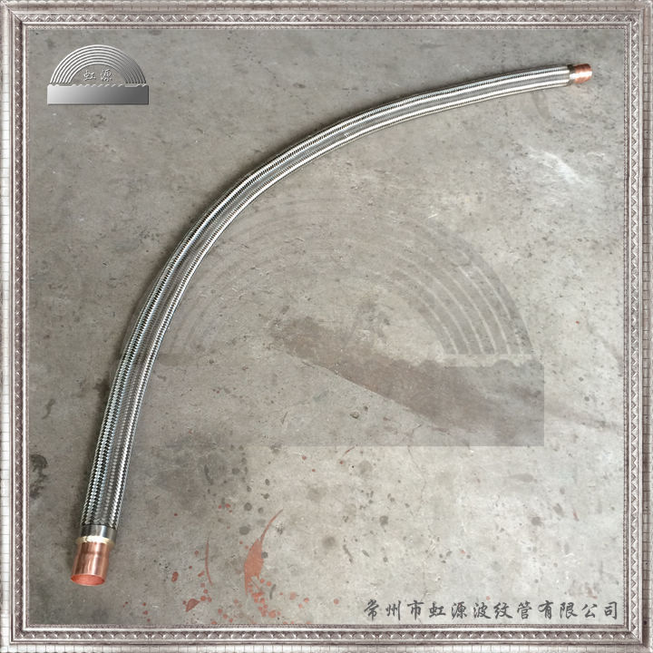 紫铜管焊接式 金属软管 波纹软管 用于空调冰柜蒸发器制冷管道等
