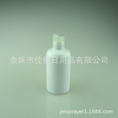 厂家直销220ml实白色乳液瓶 塑料分装瓶 乳液按压瓶旅行分装瓶