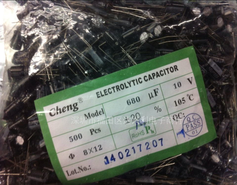 长期现货供应直插铝电解电容 680UF 10V 8*12 电解电容 