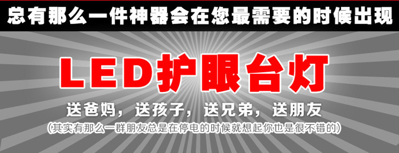 LED護眼臺燈 觸控創意臺燈 節能燈 裝飾臺燈 學生臺燈