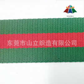 涤纶间色织带 间色箱包带 服饰腰带 poly webbing