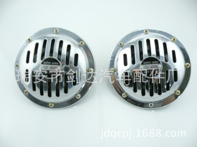 供应12v/24V银色客车货车专用超级泡沫装大盘形喇叭|ms