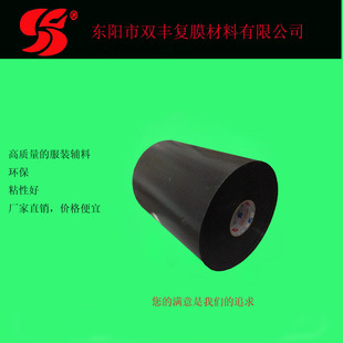���b����C�� �ߴ���� ���� 28cm