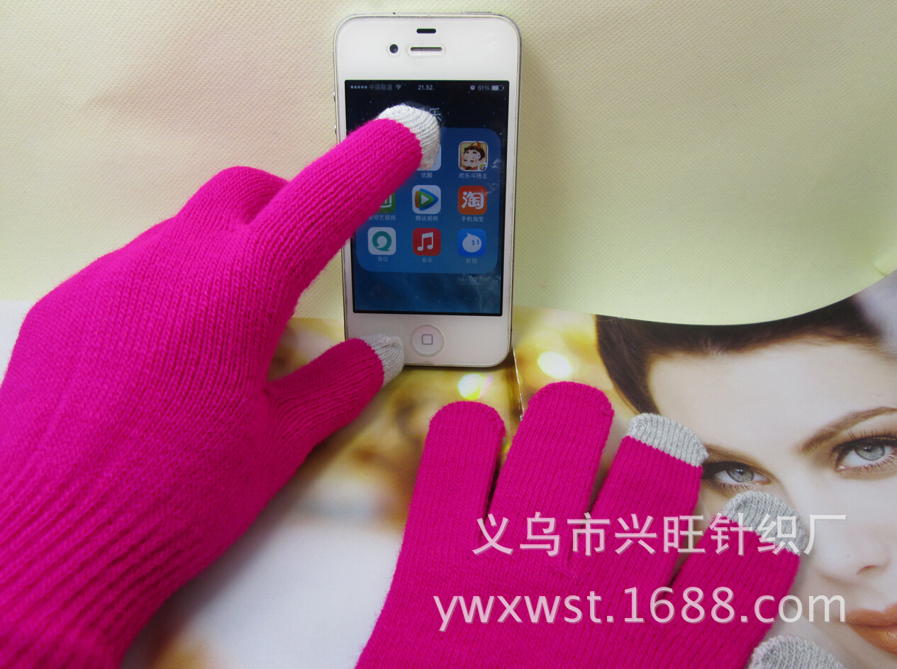 QQ截图20140620193540