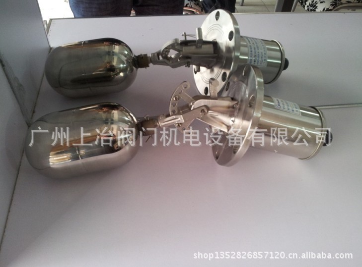 供应304不锈钢浮球液位控制器UQK-01/02/03
