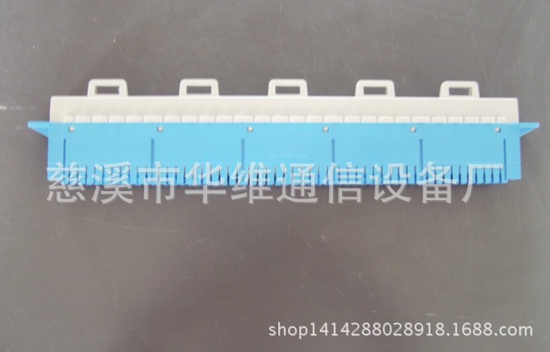 日海25回线保安排