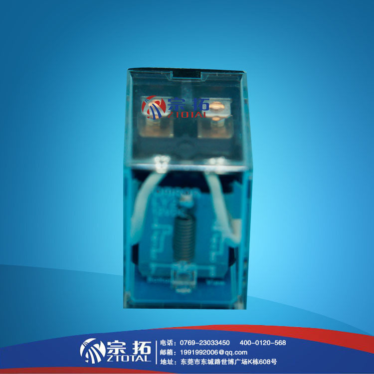 OMROM欧姆龙小型一般通用继电器LY2-0 DC12V标准型大功率继电器