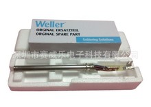 威乐Weller WSD81焊台发热芯  WP80发热芯 WSD81发热芯 焊笔 焊嘴