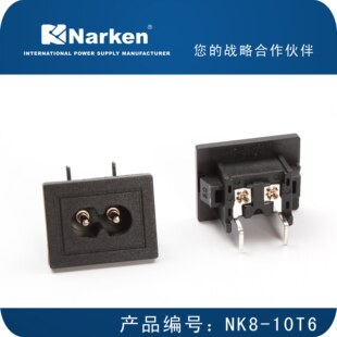 ��������β���� ÷��β��NK8-10T6