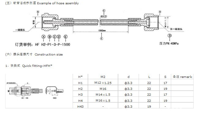 图片20131231091854