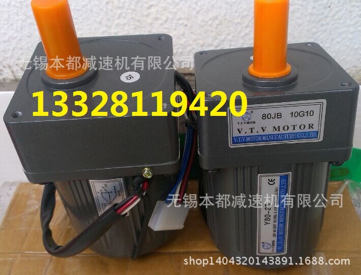 南通V.T.V电机YN90-90/90JB10G15 YN90-120/90JB15G15减速机