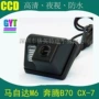 车载可视倒车ccd摄像头