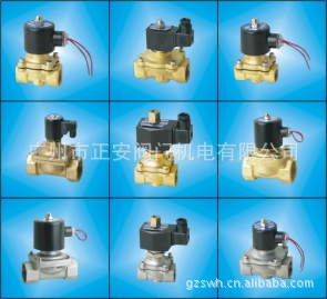 供应2W系列黄铜电磁阀 2W040-10 2W160-15 2W200-20 2W250-25
