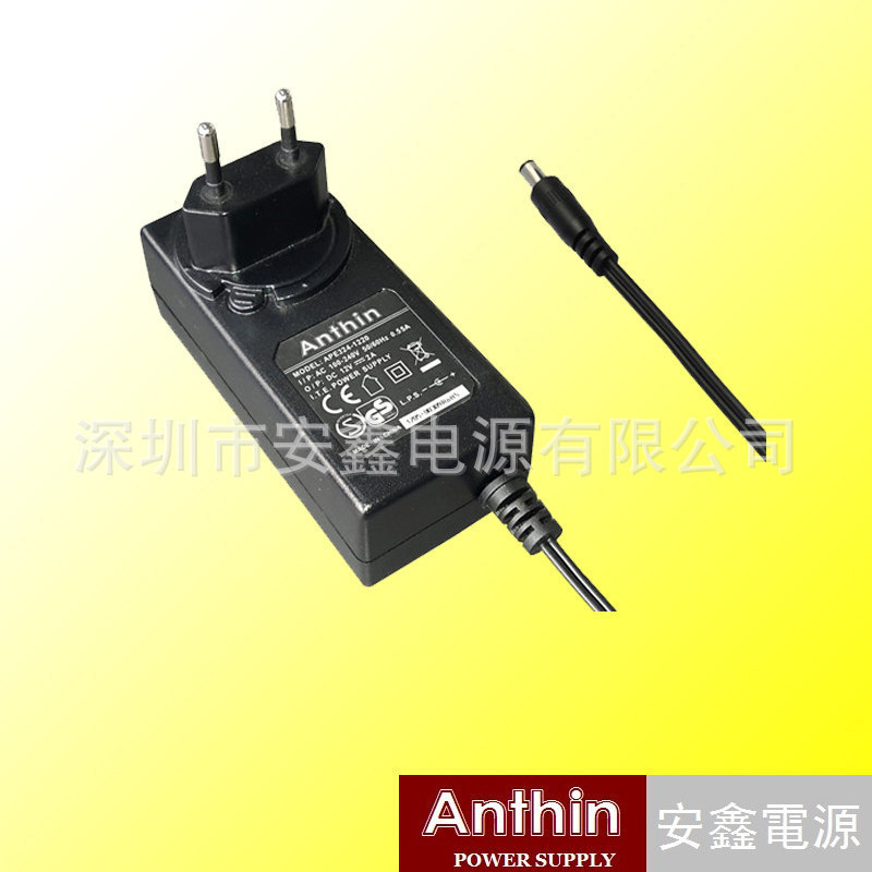 深圳电源厂家16V2.8A 45W插墙式欧规开关电源CE RoHS认证