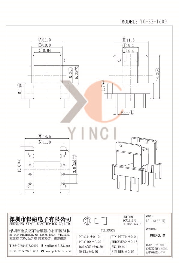 YC-EE-1609