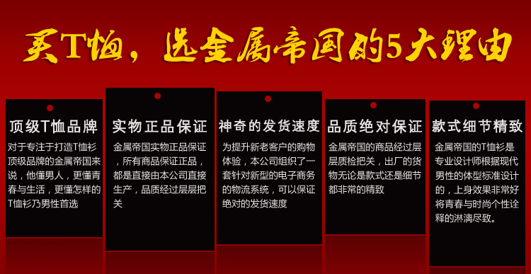 MSSEFN男士短袖t恤修身男t恤衫纯棉印花男士短袖男装短袖关公