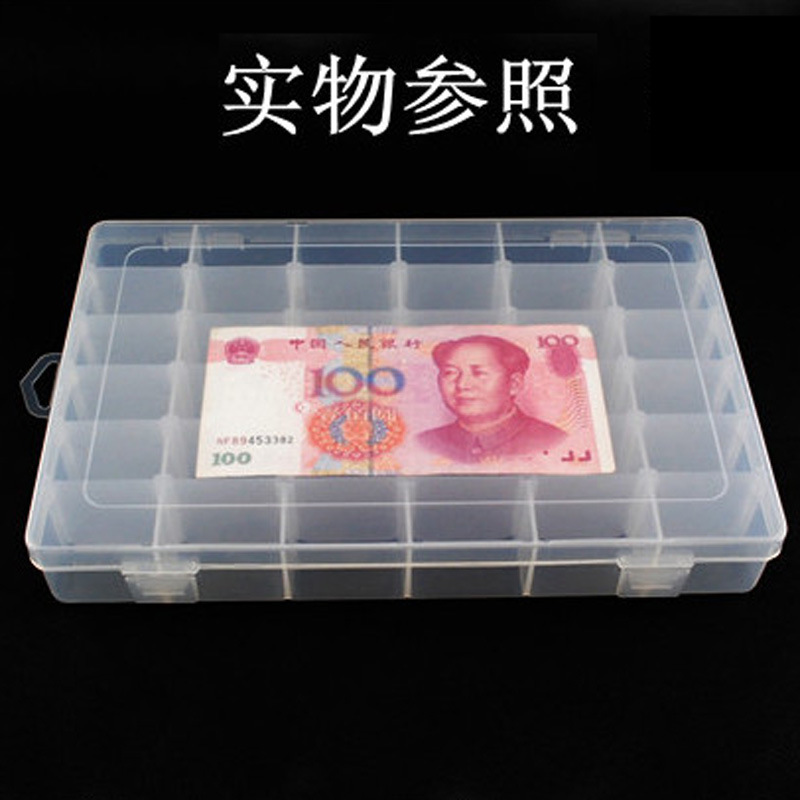 36格可拆开透明塑料收纳盒小螺丝配件工具分类格子样品盒厂家直销