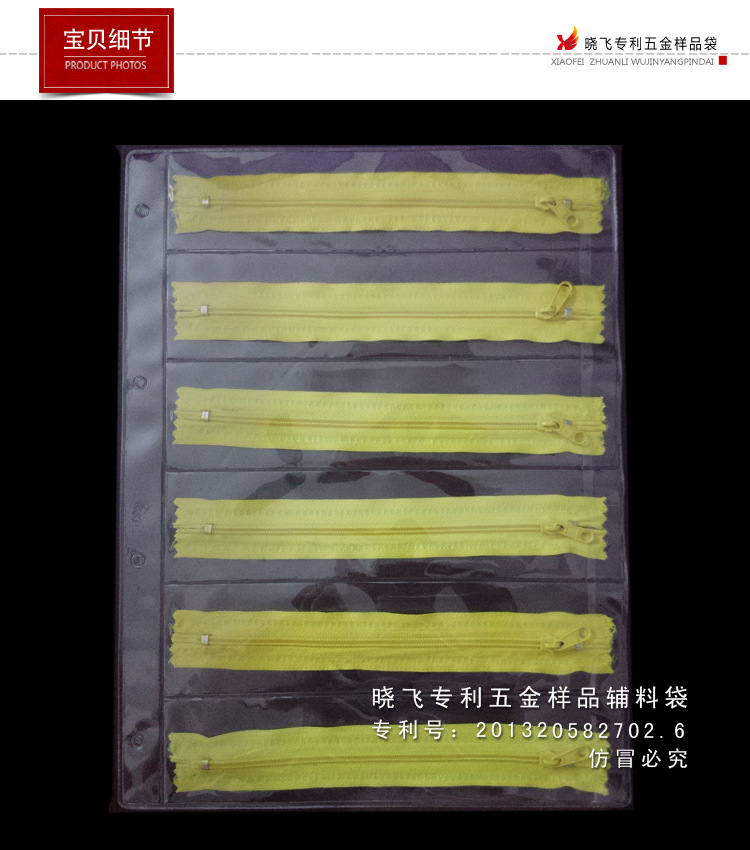 宝贝细节1 副本