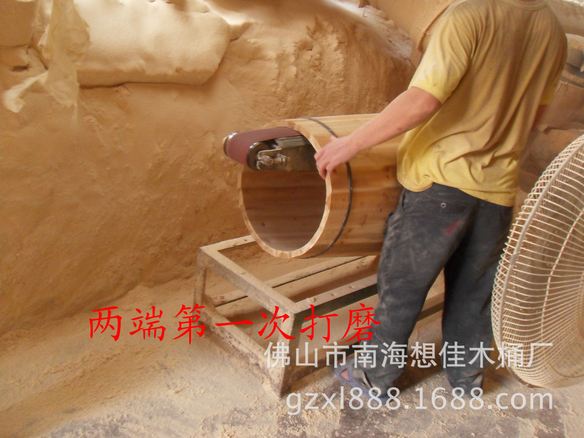 兩端第一次打磨