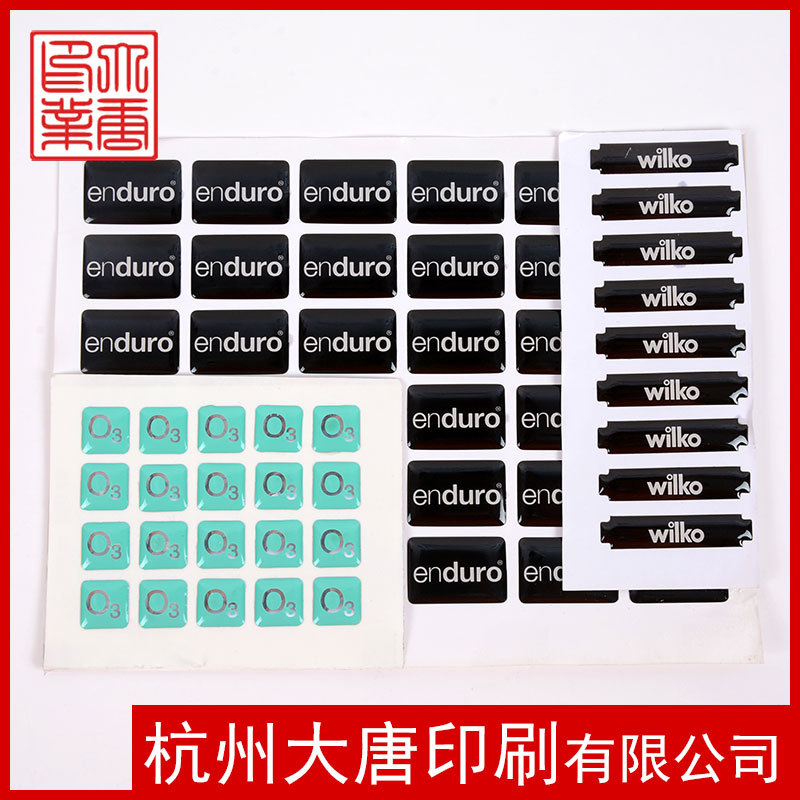 厂家订做 定制生产水晶滴塑 水晶滴胶 滴塑商标 透明LOGO滴胶定做