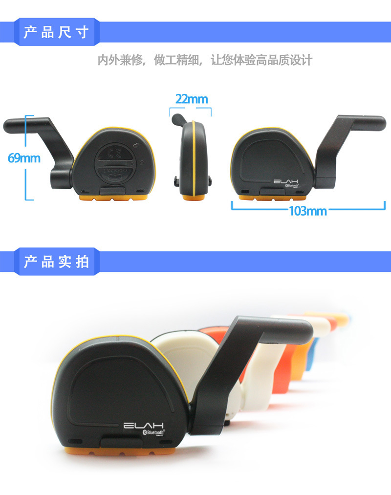 Tableau de bord vélo ELAH - Ref 2418410 Image 34