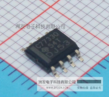 全新原装 TLC7733QDRG4  SOP-8 通信芯片