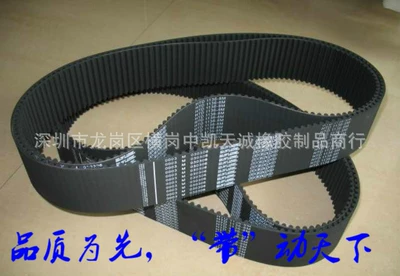 Avtomobil ötürücü kəmərləri Belt Rubber Timing Belt