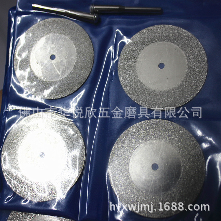 45mm金刚石超薄小切割片 小锯片 翡翠玉石切割片 石材切片 雕刻片